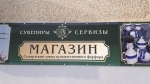 Без подписи