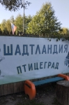 Без подписи