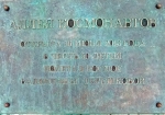 Без подписи