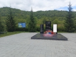 Мемориал