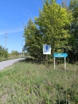 Без подписи