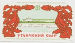 Без подписи