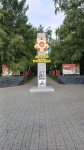 Аллея Победы