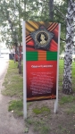 Орден Суворова