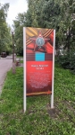 Орден Красной Звезды