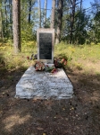 Без подписи