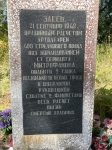 Без подписи