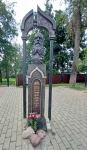 Без подписи