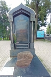 Без подписи