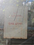 Без подписи