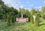 Без подписи