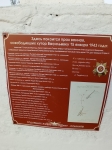 Без подписи