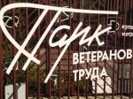 Без подписи