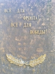 Без подписи