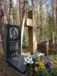 Без подписи