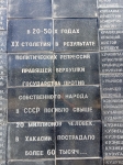 Без подписи
