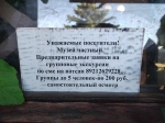 Без подписи