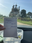 Без подписи