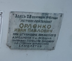 Без подписи