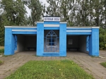 Без подписи