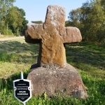 Без подписи