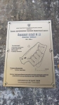 Без подписи