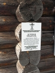 Без подписи