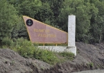 Без подписи