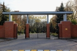 Без подписи