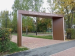 Без подписи