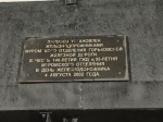Без подписи