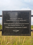 Без подписи