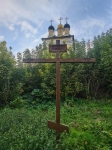 Без подписи