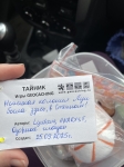 Без подписи