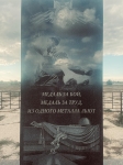 Без подписи