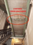 Для значения В считаем такие распорки.