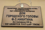 Без подписи
