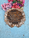 Без подписи