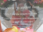 Без подписи