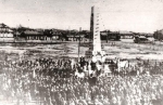 Начало 1920-х гг.