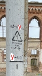 Без подписи