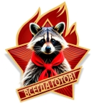 Без подписи