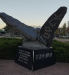 Без подписи