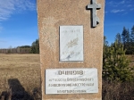 Без подписи