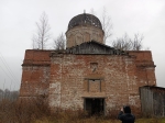 Без подписи