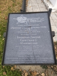 Без подписи