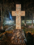 Без подписи