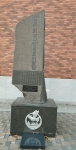 Без подписи