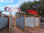 Без подписи