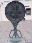 Без подписи